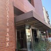 CHOCOLATE BANK