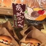 トーホーベーカリー - 