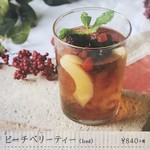 上野の森PARK SIDE CAFE - メニュー（2019年8月現在）