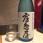 羽田市場 ギンザセブン - 