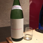 羽田市場 ギンザセブン - 