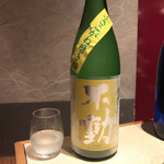 羽田市場 ギンザセブン - 