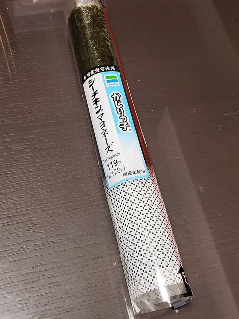 FamilyMart Nanishiyasu Odori Ten photo 3