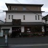 だんご庄  本店