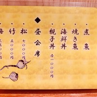 味菜 - 