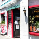 朝鮮飯店 - 【2019.8.7(水)】店舗の外観