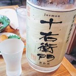 Japanese Craft Beer Pub & Shop HINOMOTO BEER PARLOR - 