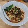 汁なし担々麺 ここから