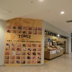 TOMIZ - 富澤商店