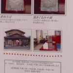 きさく - メニューの詳細です。