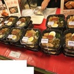 廣東飯店 - 店内商品　【　２０１２年１月　】