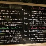 リストランティーノ ルベロ - 