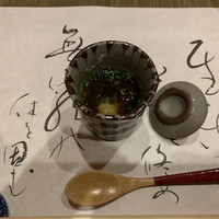やす多” - 