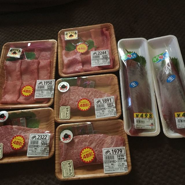 知らなかった Ja蓬莱牛優秀賞の肉シール By Turizuki ニューライフフジ たか丘店 井原 その他 食べログ 知らなかった Ja蓬莱牛優秀賞の肉シール By Turizuki ニューライフフジ たか丘店 井原 その他 食べログ