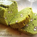 Vegetable Cafe Mahaloha - 米粉の抹茶あずきパウンドケーキ