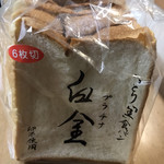 ボンテ イオン赤羽北本通り店 - 食パン白金