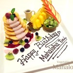 Vegetable Cafe Mahaloha - バースデープレート