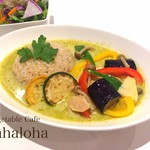 Vegetable Cafe Mahaloha - ヴィーガングリーンカレー