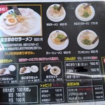 魁龍 博多本店 - 