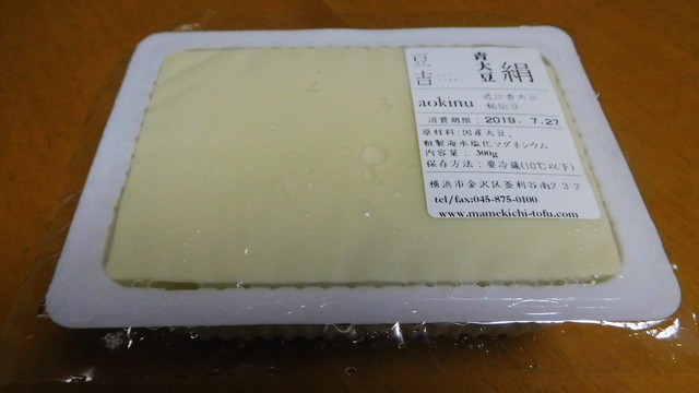 豆吉 （マメキチ） - 金沢文庫/豆腐料理 | 食べログ