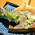 Bishokudokoro Wasabi - 