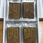 近江勧学館 - 料理写真:●抹茶味 かるた煎餅（ちはやふる）¥540税込