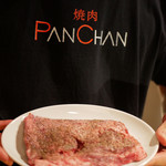 焼肉 PANCHAN - 