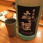 浪花ろばた 頂鯛 - 適度な酸がきめ細やかで美味しい酒だった〜