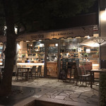 Grill & Beer cafe gaarden - 