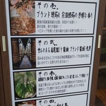 支那そば アントキのラーメン屋。 - 