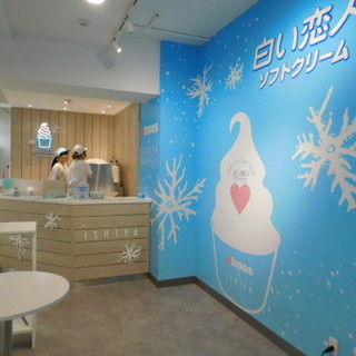 白い恋人ソフトクリーム_2