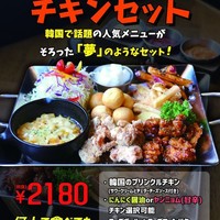 コース一覧 モンナンカムジャ 2号店 新大久保 韓国料理 食べログ