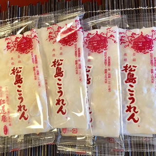 塩釜で人気のスイーツ ランキングtop 食べログ 塩釜で人気のスイーツ ランキングtop 食べログ