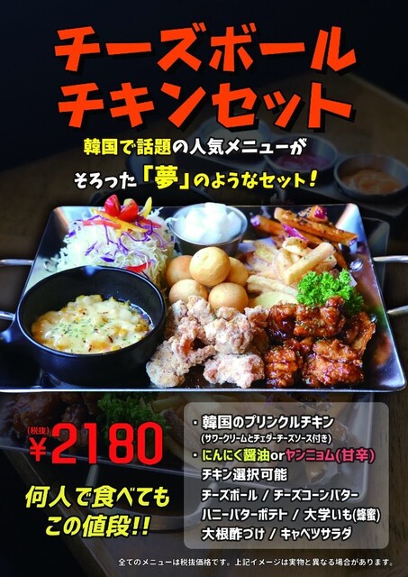Picasso 1 ピカソ ワン 大久保 ダイニングバー 食べログ Picasso 1 ピカソ ワン 大久保 ダイニングバー 食べログ