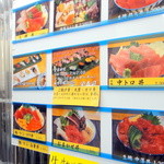 栄寿司 - こちらがお店の外に張ってある写真付きメニュー！どれも美味そうなので迷ってしまいます！