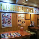 たかやん - メニューと店内