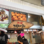 タコゾウ - 
