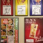 じゃんぼ総本店 - 