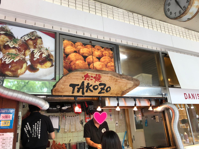 タコゾウ Takozo 千里中央 たこ焼き 食べログ タコゾウ Takozo 千里中央 たこ焼き 食べログ