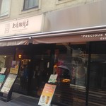 上島珈琲店 - 
