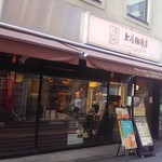 上島珈琲店 - 