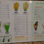 コンパル 栄東店 - 