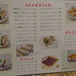 コンパル 栄東店 - 