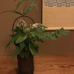 懐石 辻留 - 梅花躑躅(ばいかつつじ) 富士袴(ふじばかま) 虎の尾