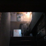 Curry bar nidomi - お店は２階