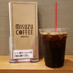 CAFE工房 MISUZU - ラージサイズアイスコーヒー(450円)