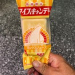 Gogoichi Houraishinsai - アイスキャンディー