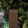 TACUBO