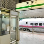 ニューデイズ キオスク - 東京駅新幹線ホームの喫煙所