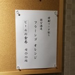 ラーメン巌哲 - 